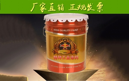 什么是云母氧化鐵防銹底漆？